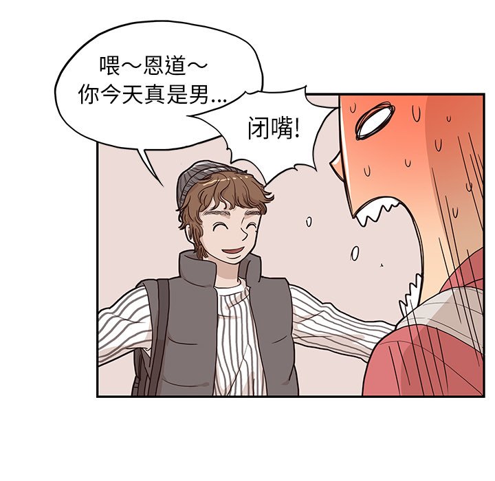 第13话 第 50 页