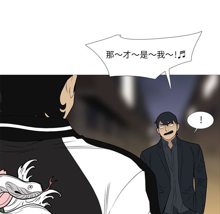 第21话 第 107 页