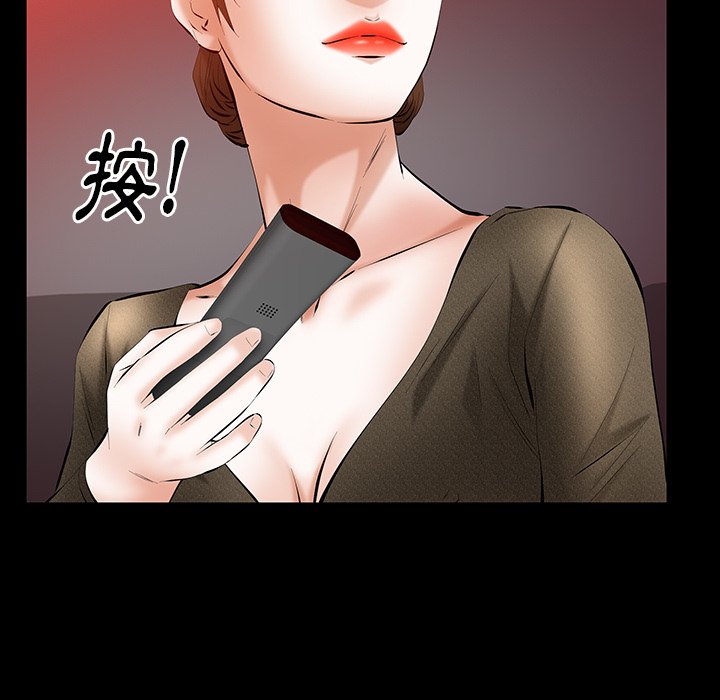 第24话 第 29 页