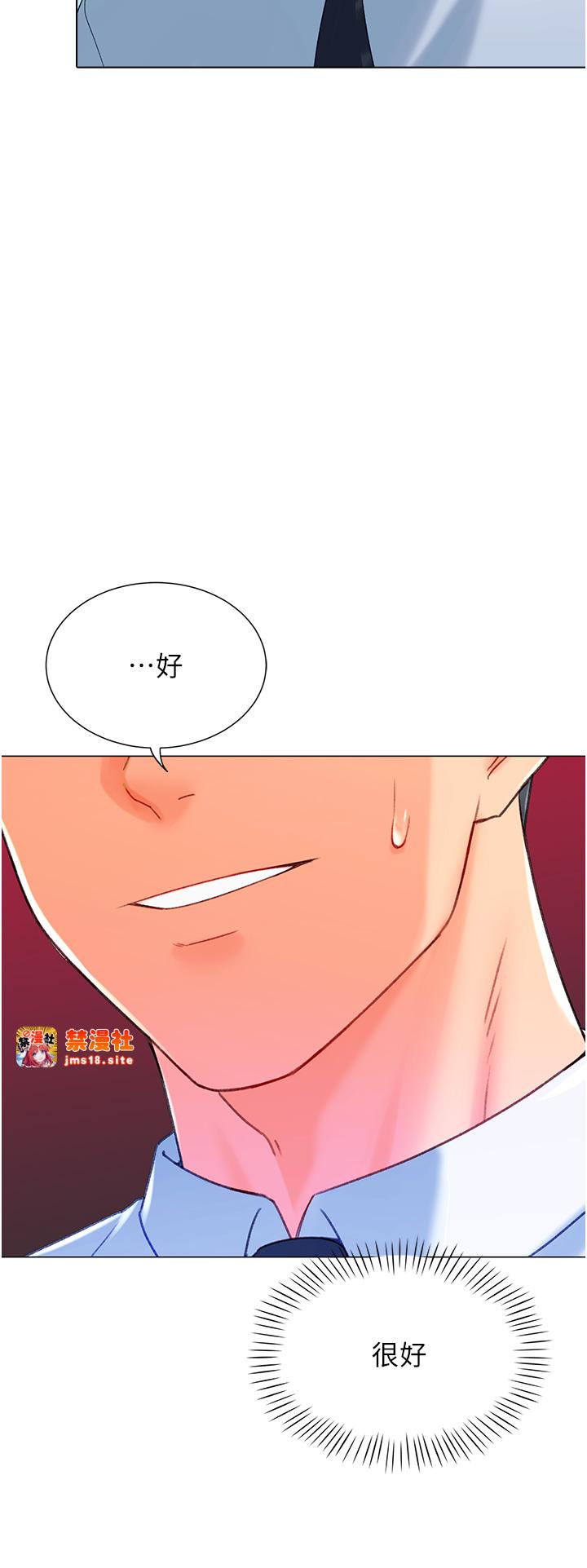 第5话 - 唿吸困难也停不住的深喉咙 第 35 页