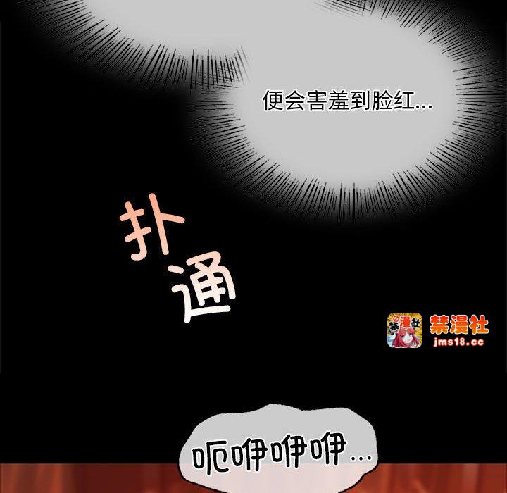 第32话 第 59 页