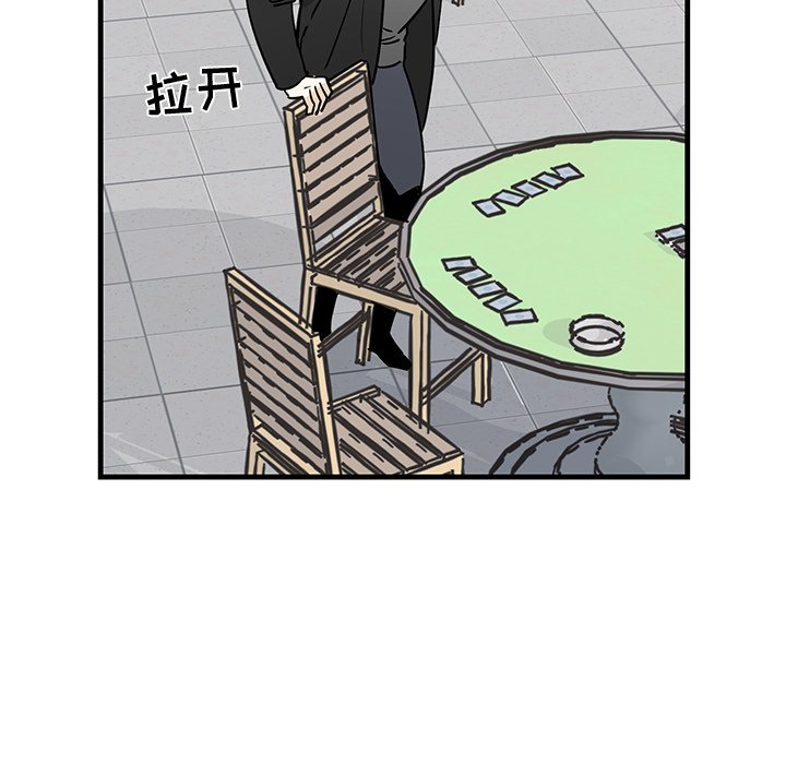 第19话 第 71 页