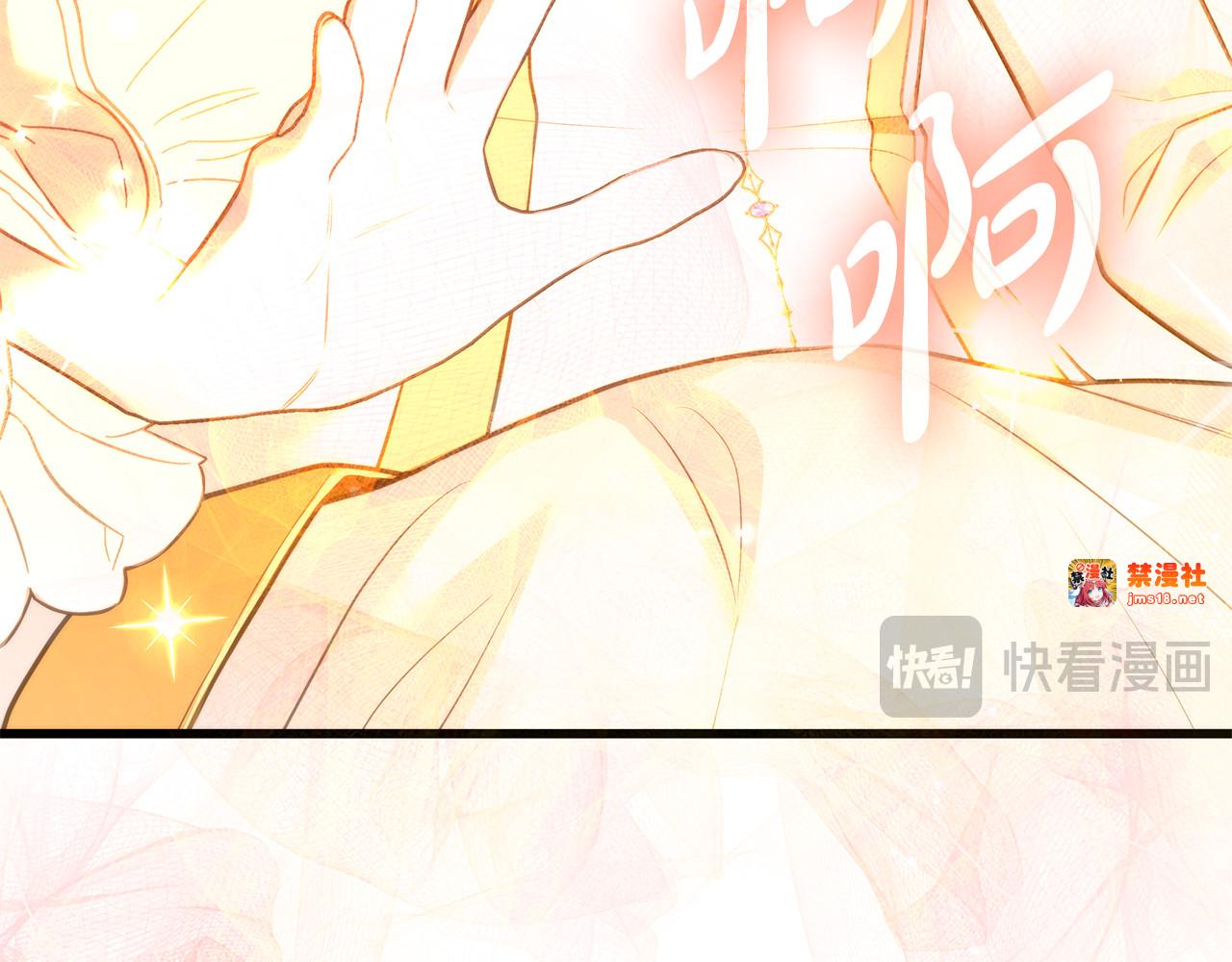 第3话 狗狗晕倒了？ 第 119 页