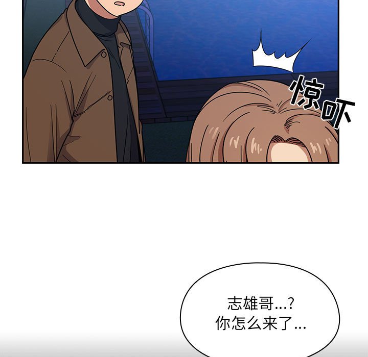 第14话 第 73 页