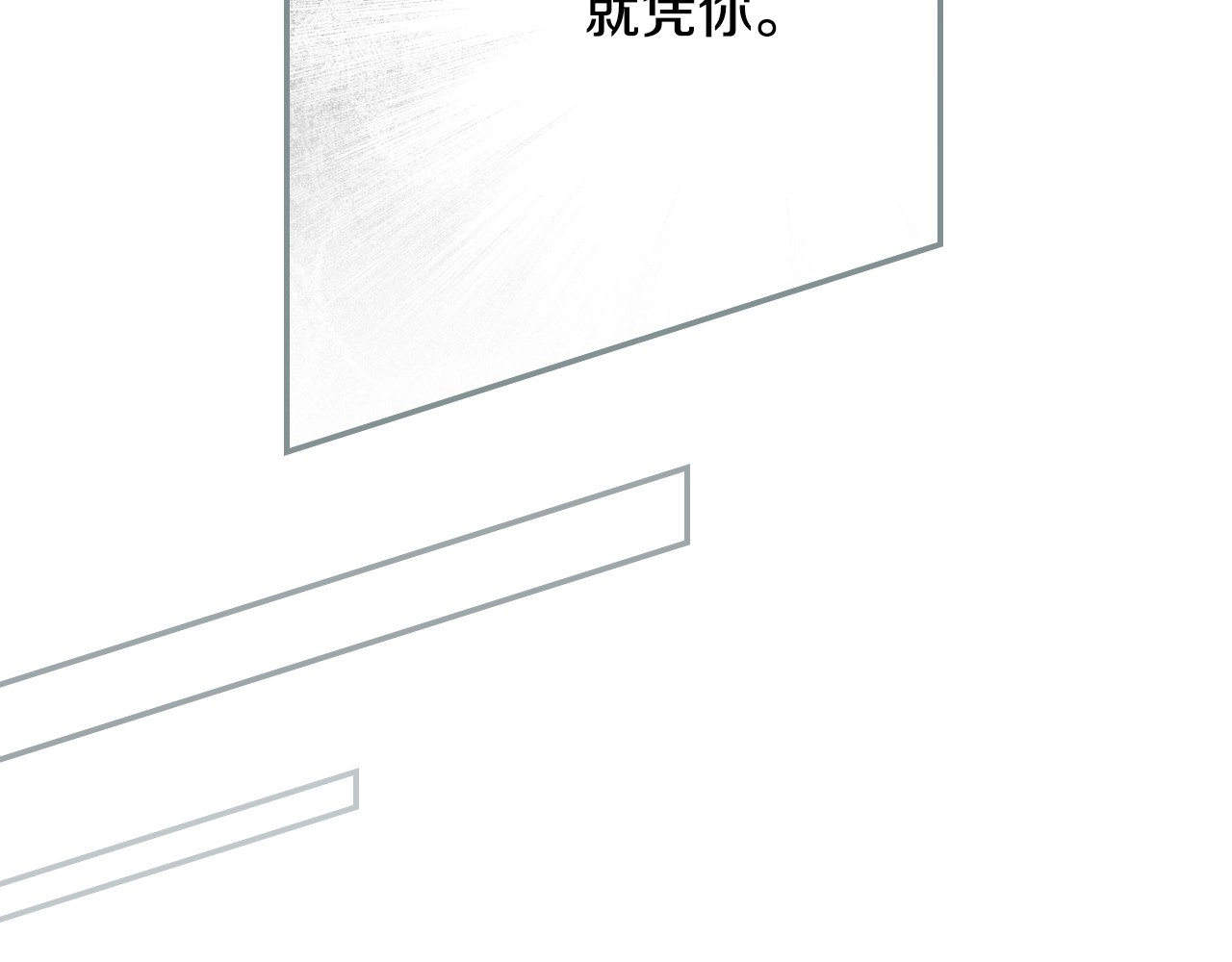 第64话 幕后情报官 第 214 页