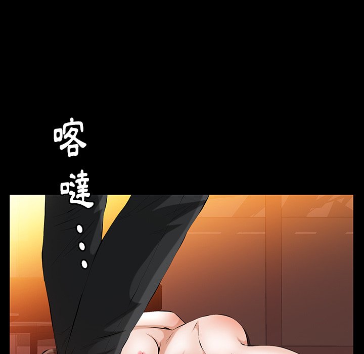 第39话 第 20 页