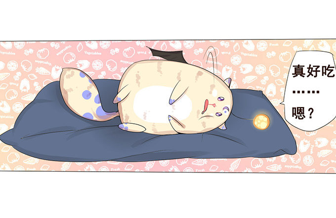 七夕特别篇 第 17 页