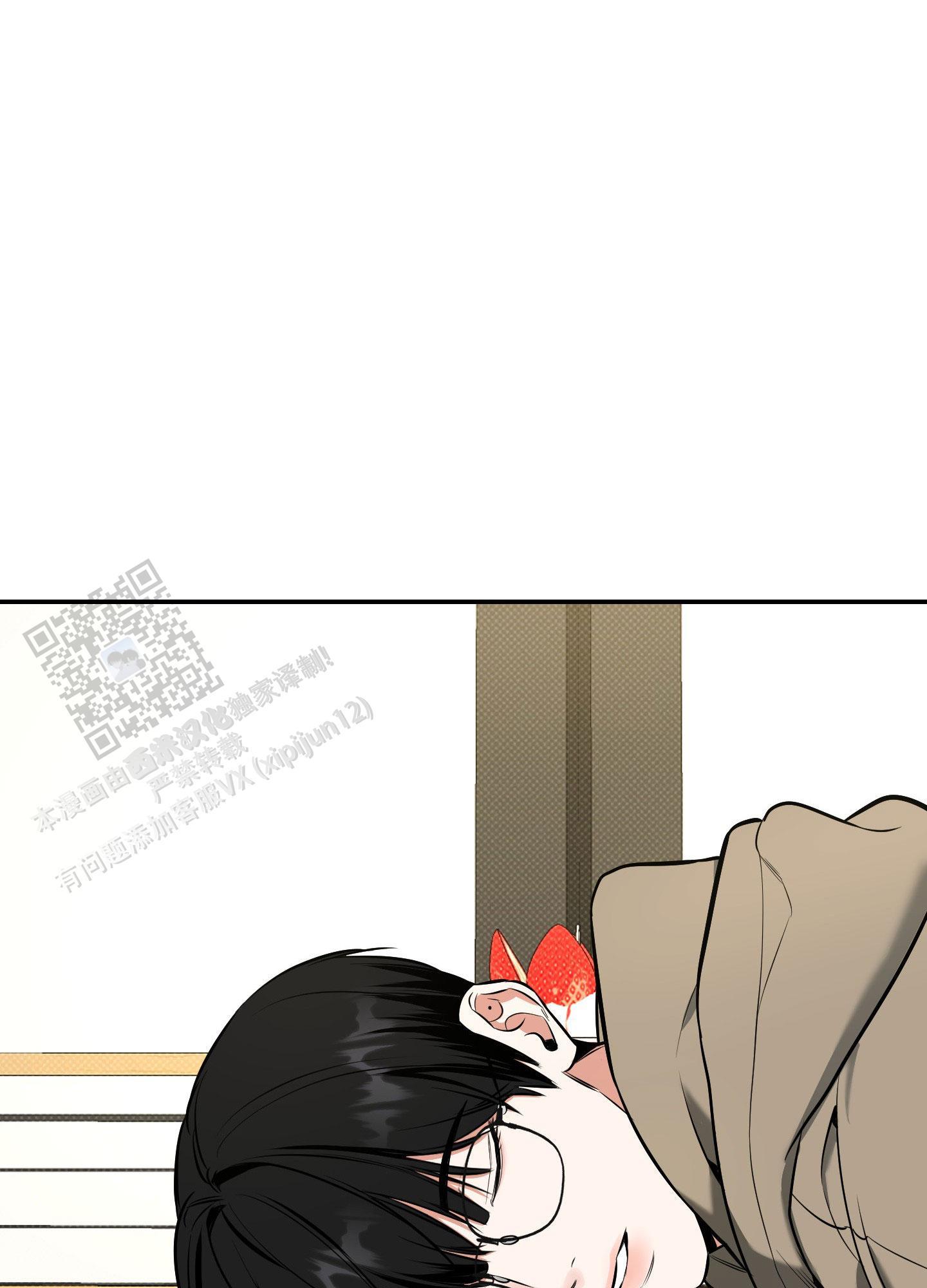 第27话 睡得好吗？ 第 37 页