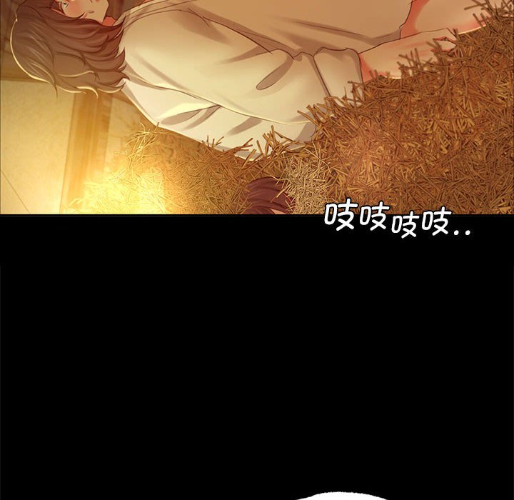 第15话 第 34 页