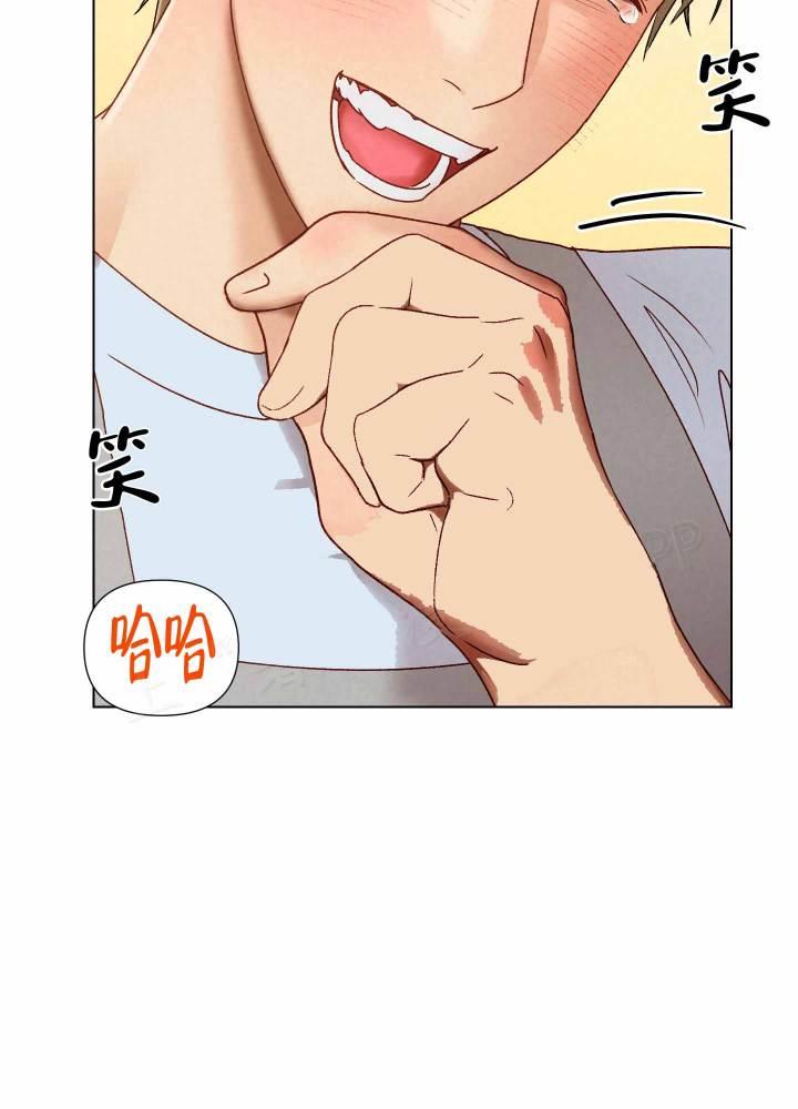 第8话 要不要逗逗他呢（完结） 第 7 页
