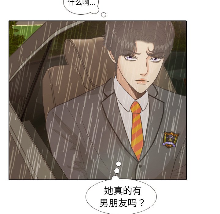 第7话 第 53 页