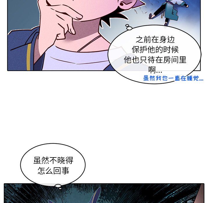 第34话 第 41 页