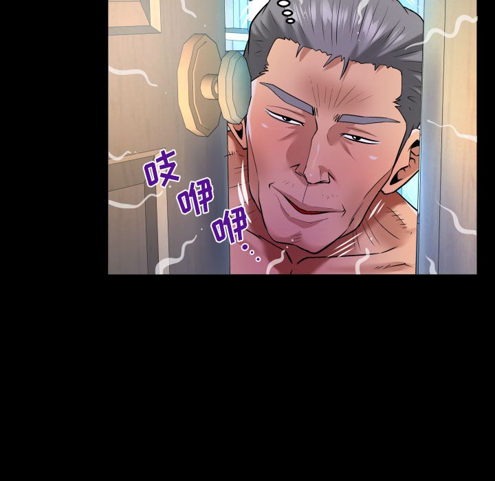 第116话 第 51 页