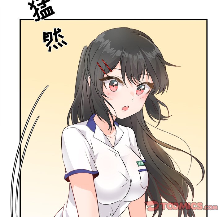 第16话 第 81 页