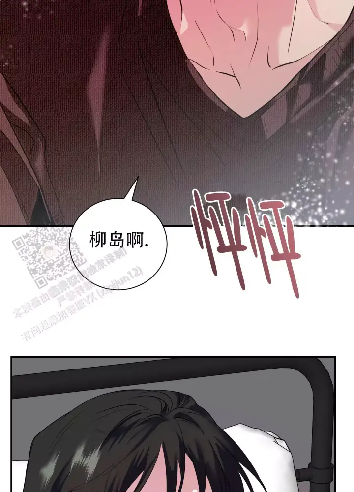 第12话 优秀的售后 第 19 页