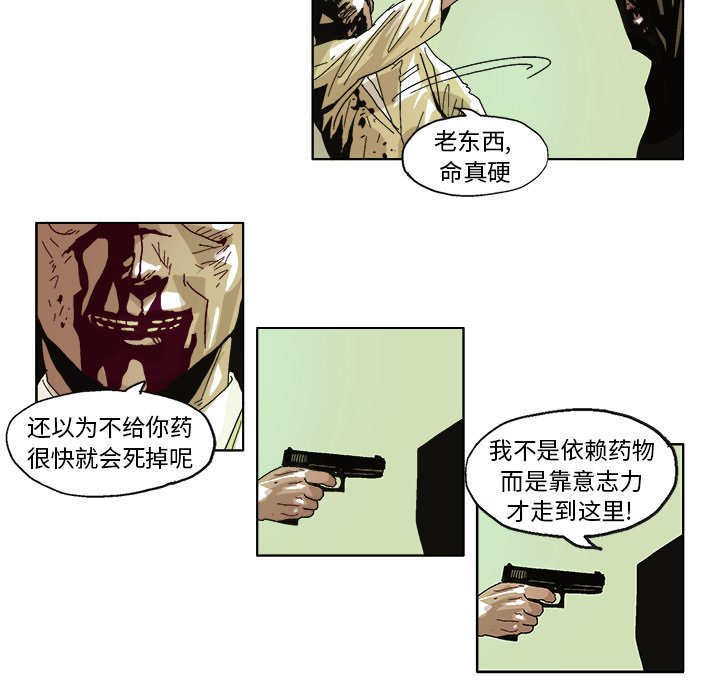第59话 第 30 页
