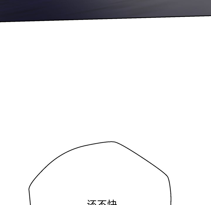 第14话 第 251 页