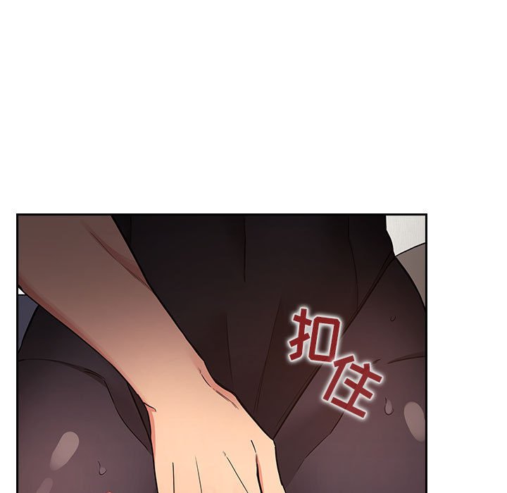 第53话 第 39 页