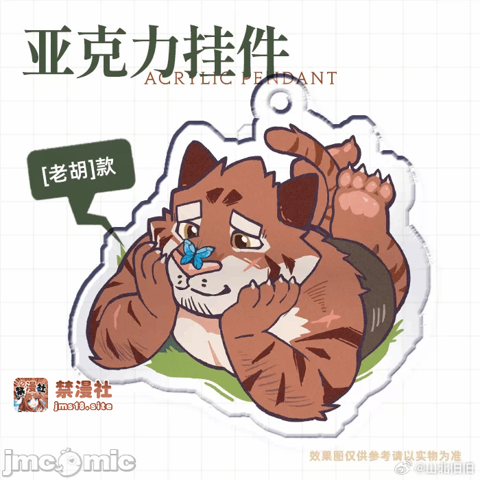 第一话 第 197 页