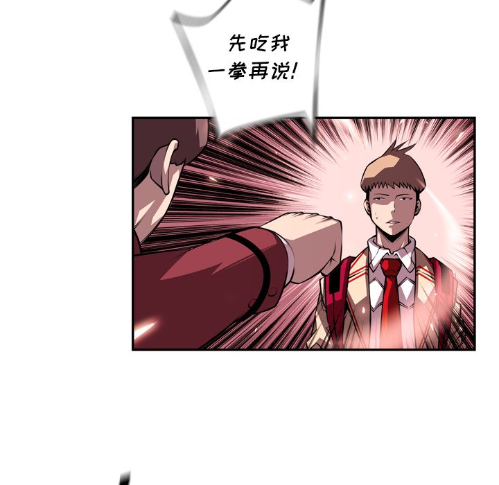 第109话 第 35 页