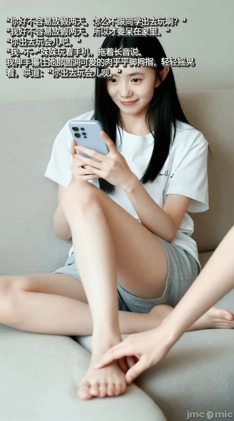 第一话 第 43 页