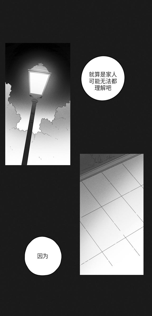45话 第 36 页