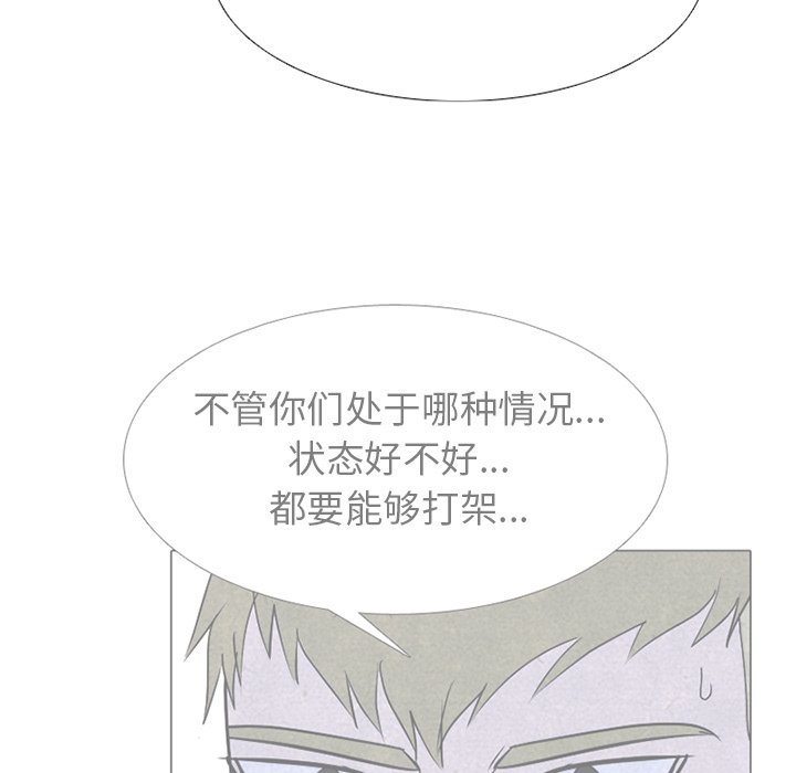 第246话 第 27 页