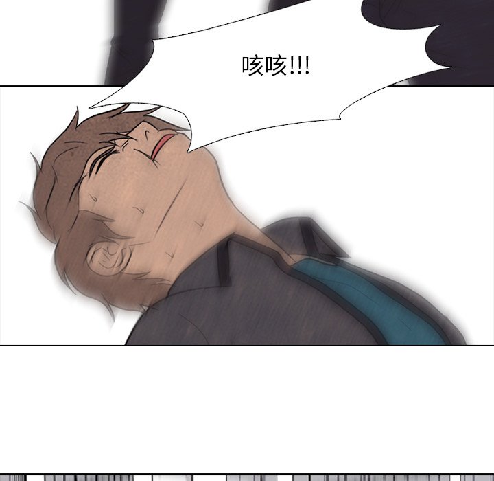 第159话 第 69 页