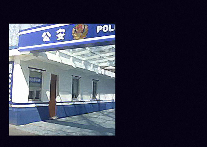 真相大白 第 19 页
