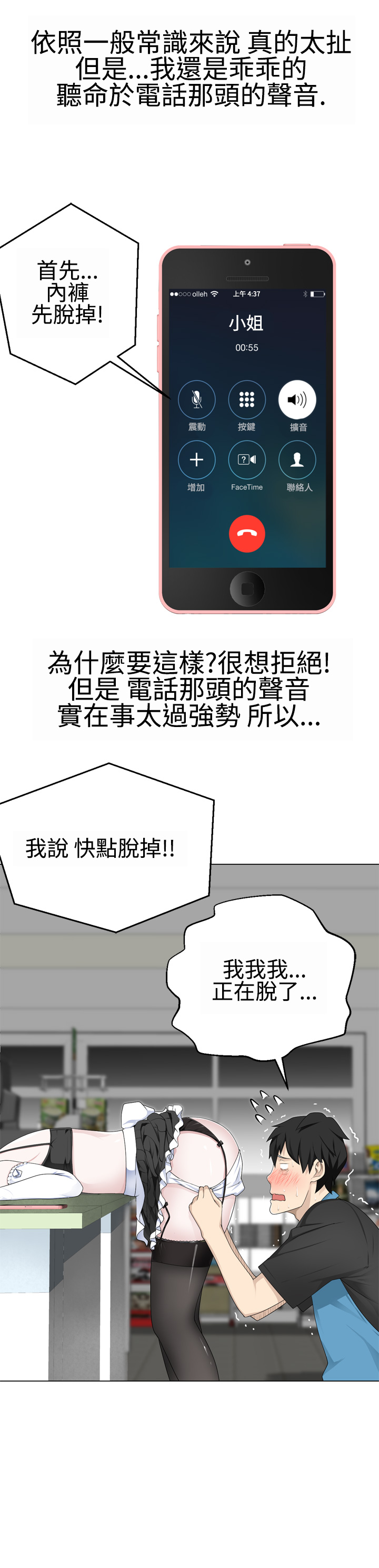 第1话 第 218 页