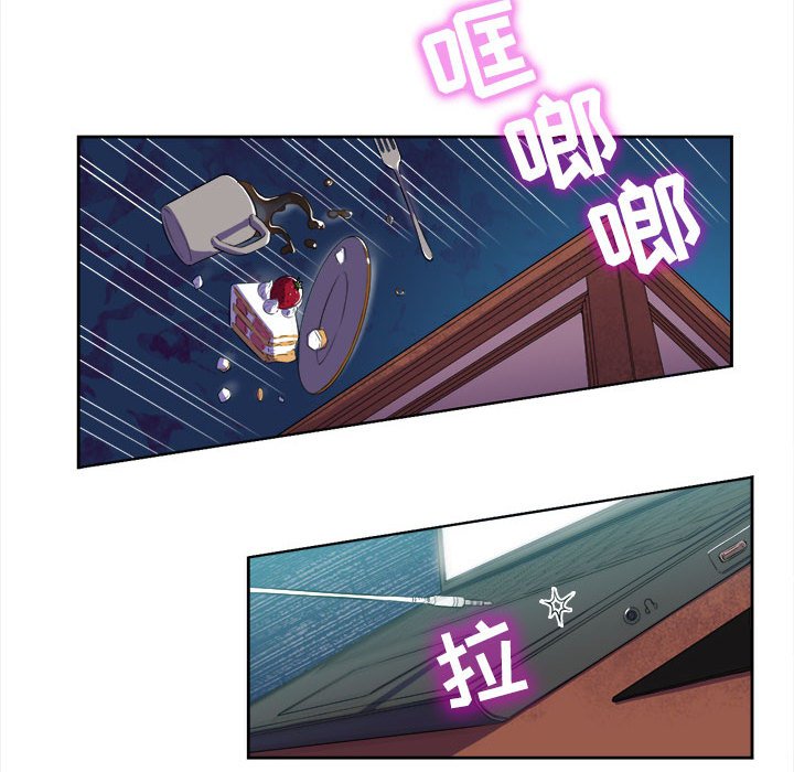 第26话 第 26 页
