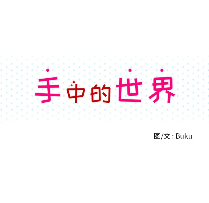 第33话 第 27 页