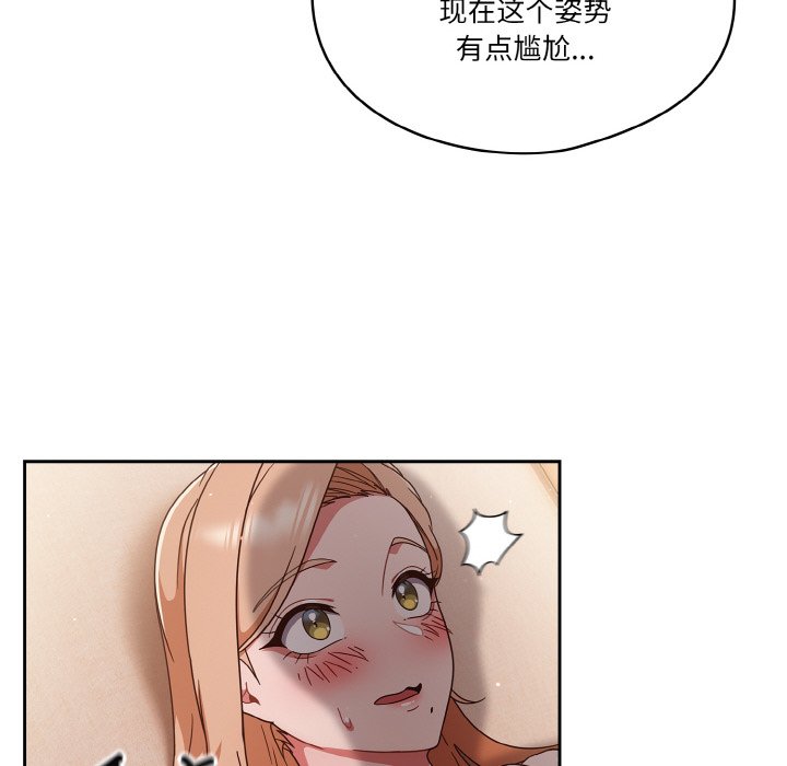 第7话 第 10 页