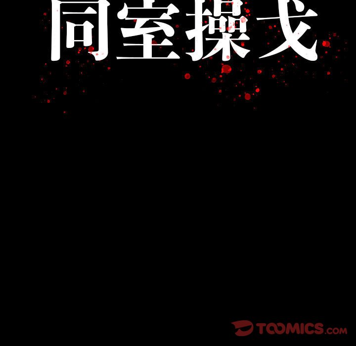 第 20 话 第 21 页