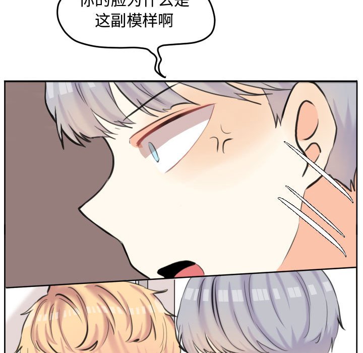 第52话 第 49 页