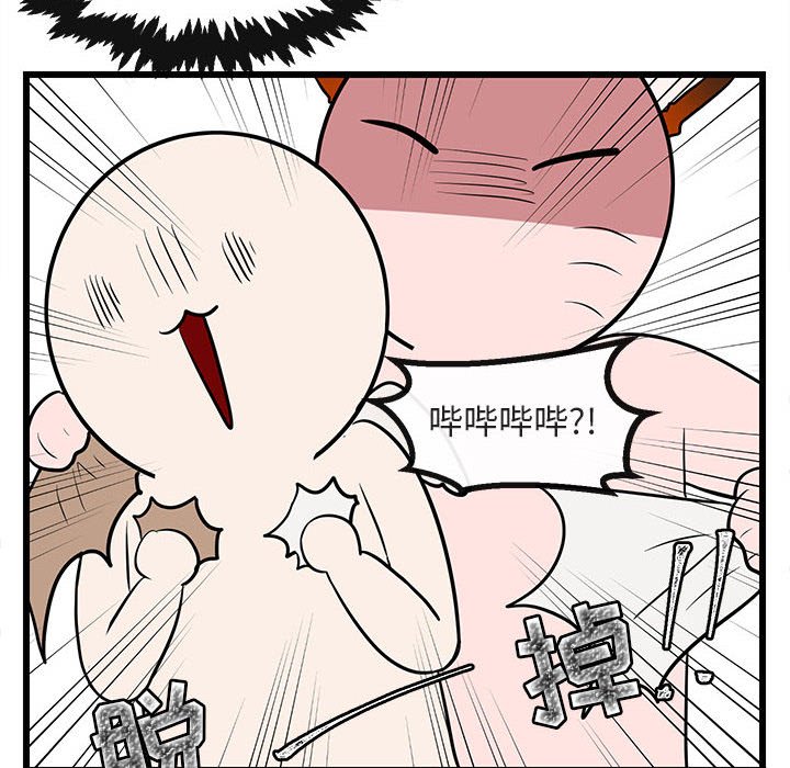第19话 第 16 页