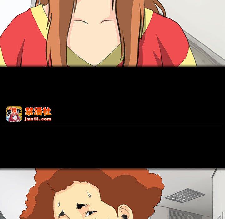第32话 第 23 页
