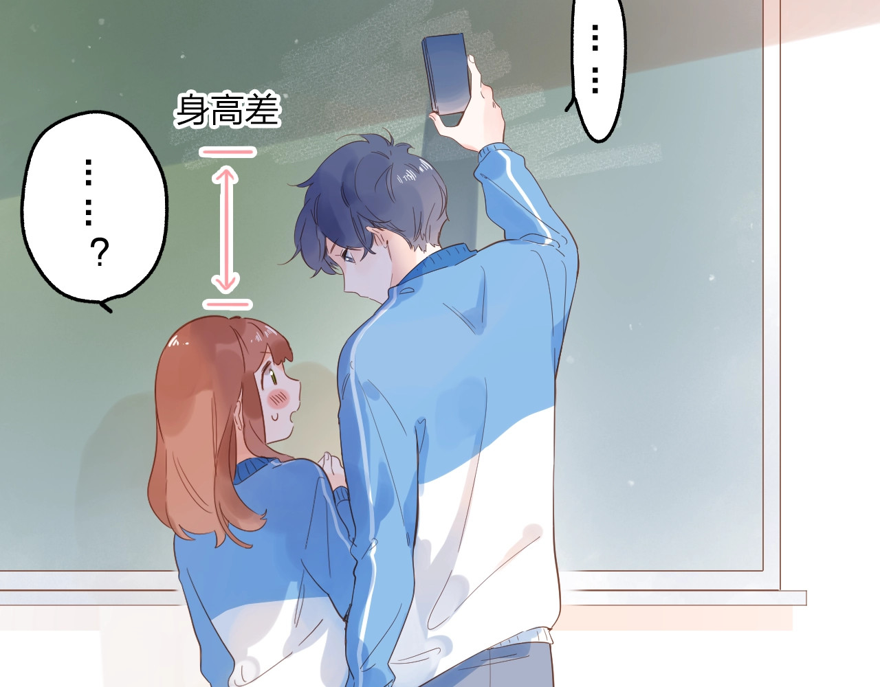 第69话 对峙 第 38 页