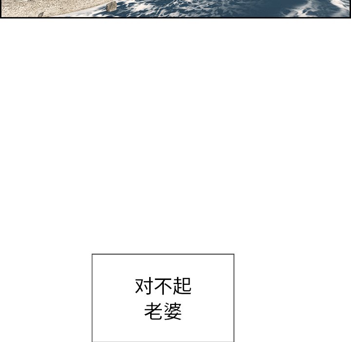 第26话 第 18 页