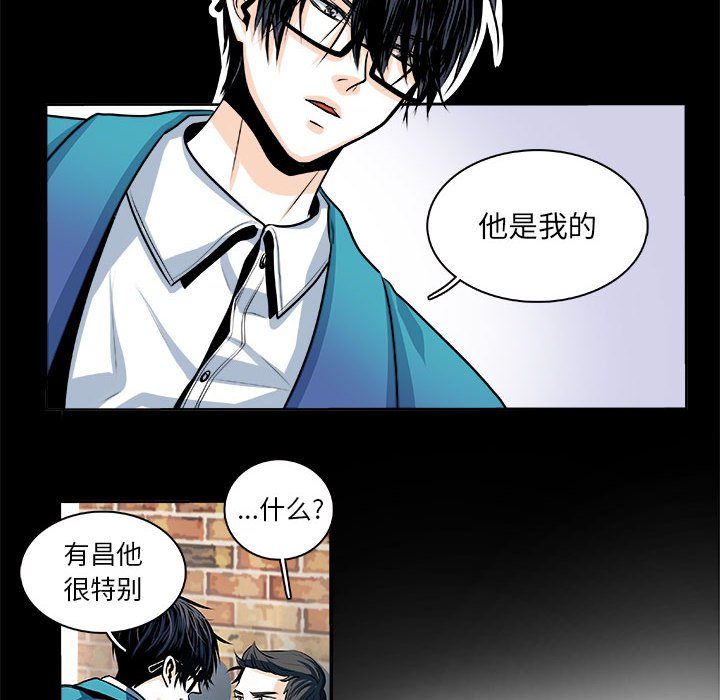 第25话 第 6 页