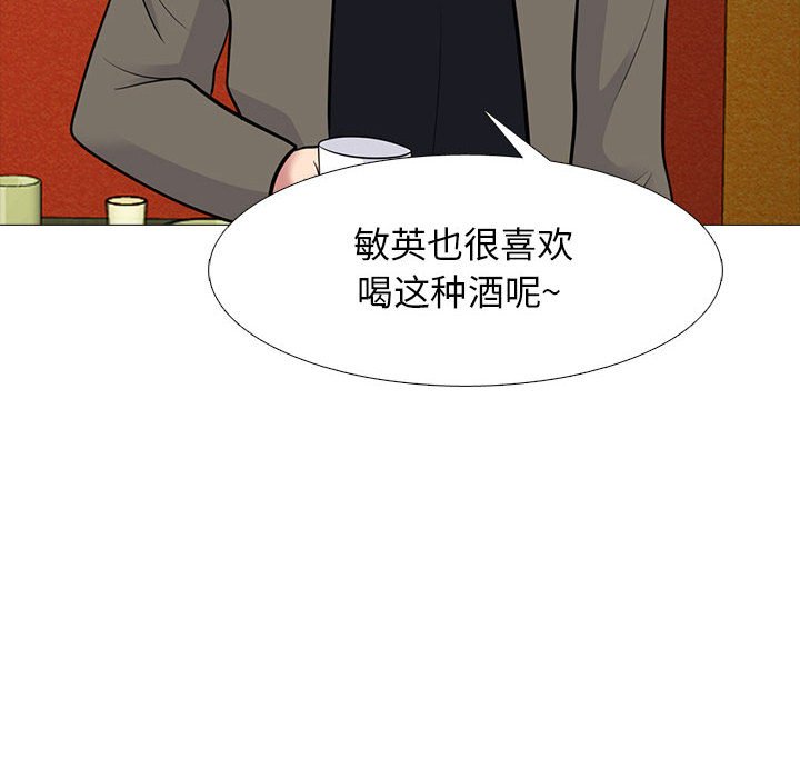 第89话 第 52 页