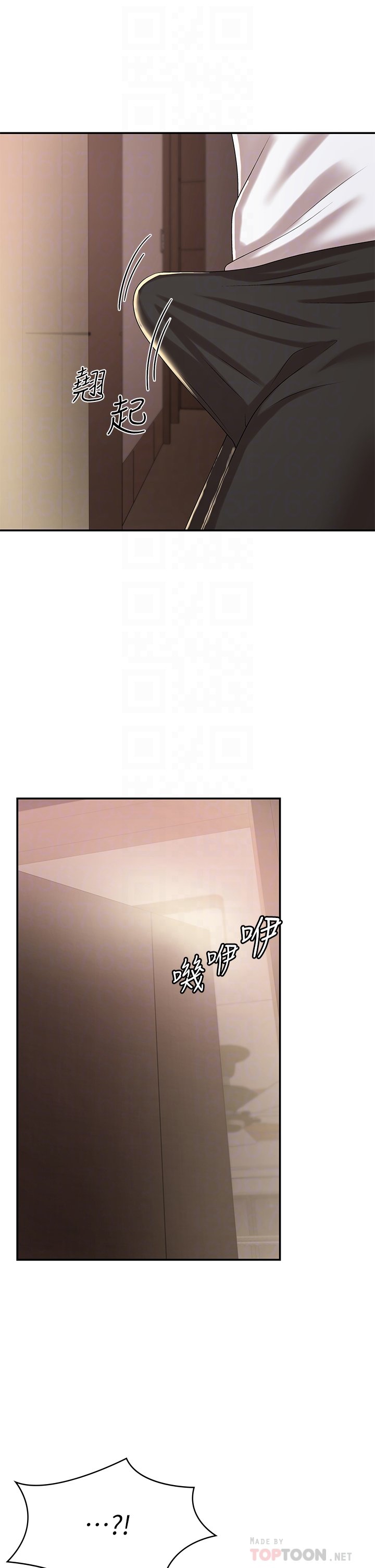 第17话 - 用我的肉棒取代按摩棒 第 12 页