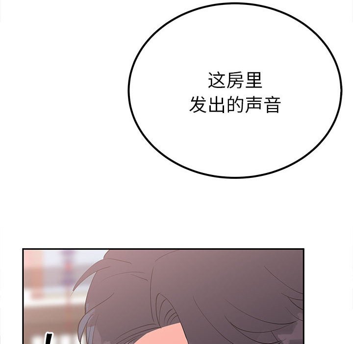 第13话 第 156 页