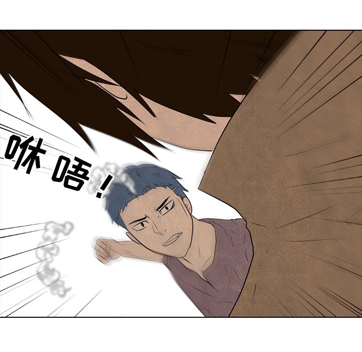 第91话 第 16 页