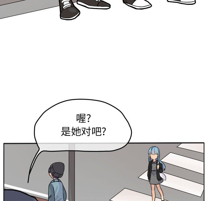第23话 第 22 页