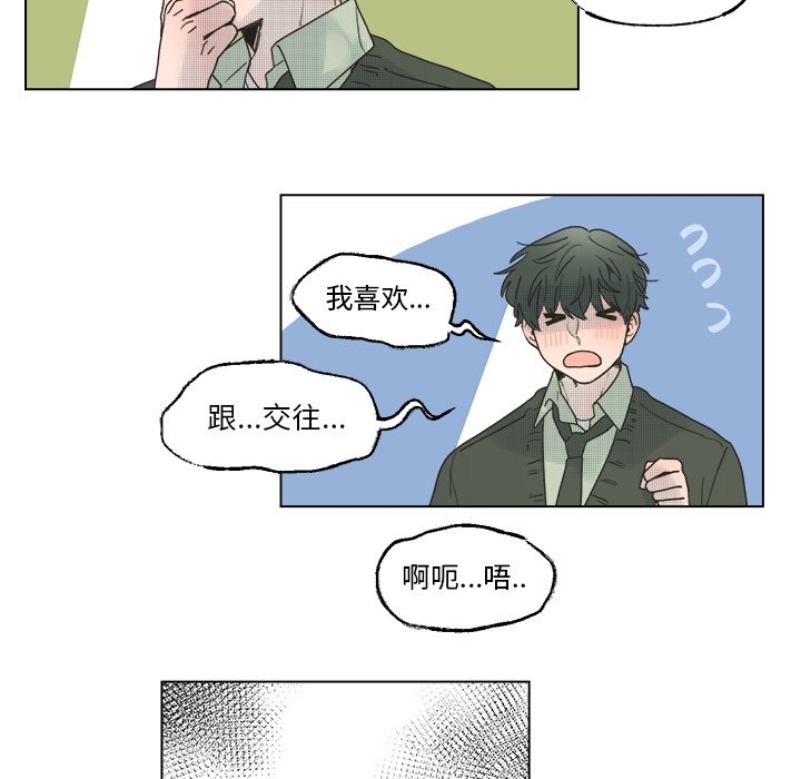 第45话 第 16 页