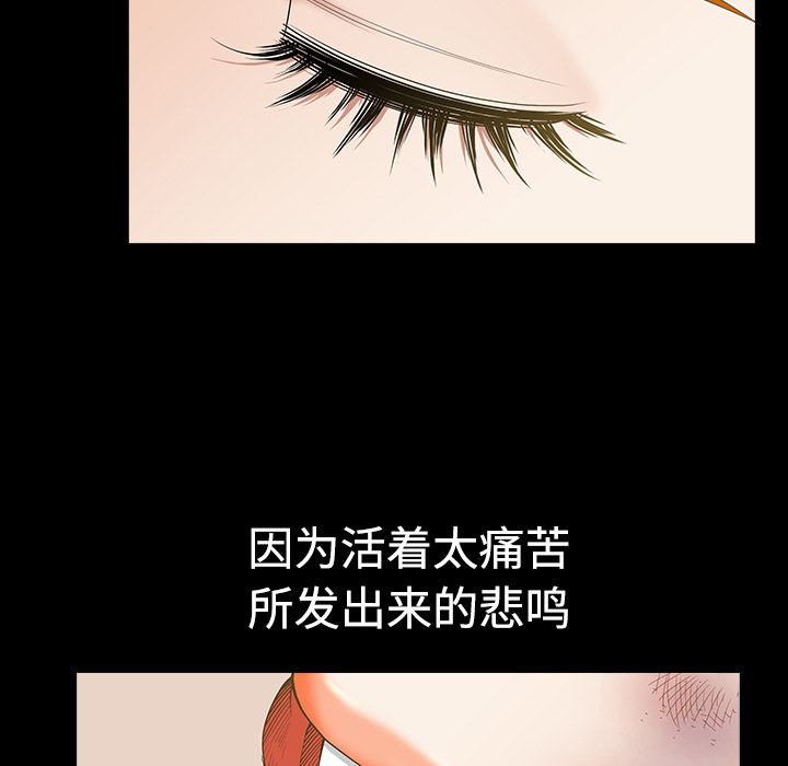 第7话 第 68 页