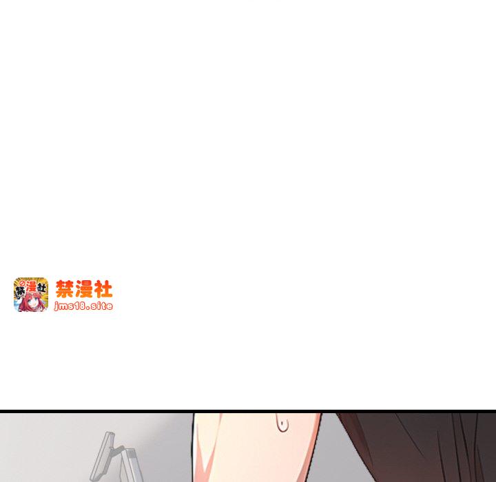 第2话 第 77 页