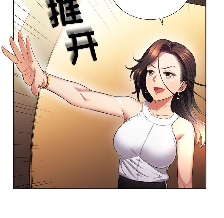 第15话 第 10 页
