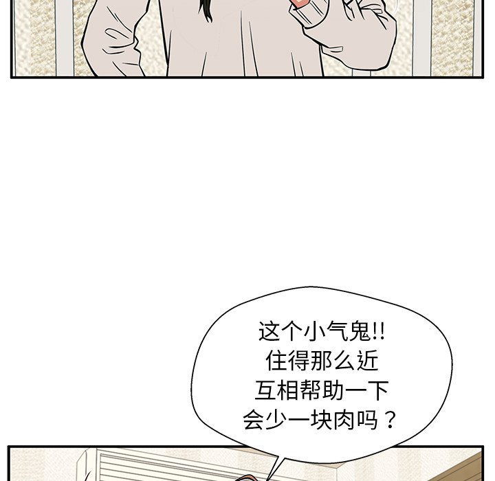 第31话 第 109 页